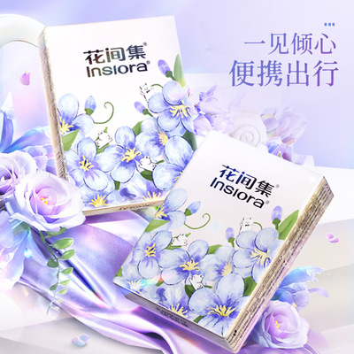 【斑布子品牌】手帕纸60包原生竹浆随身迷你小包纸巾囤货便携便宜