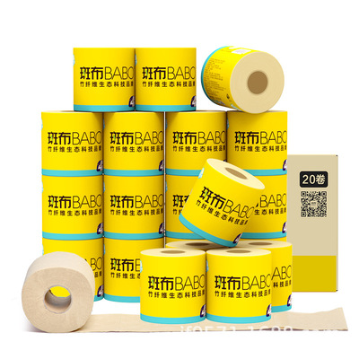斑布140克20卷卫生纸竹浆厕纸环保本色卷纸家用纸巾商用手纸
