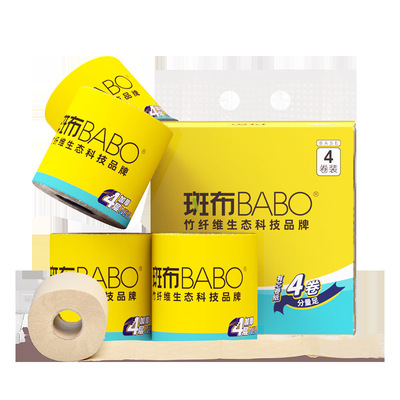 斑布竹浆本色卫生纸巾健康环保卷纸高档酒店专用厕纸手纸