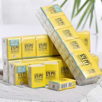 斑布60包便携式手帕纸随身包无荧光剂竹浆本色小包抽纸纸巾