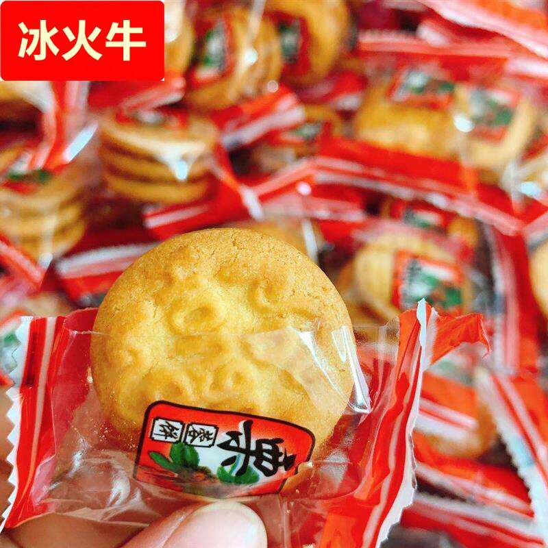 栗蓉饼香酥栗子味饼干怀旧老式鸿达早餐代餐办公室糕点老婆饼零食