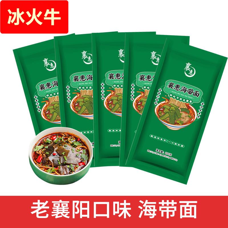 襄阳海带面（10份装）湖北特产牛油豆腐襄阳特产牛肉面速食方便早