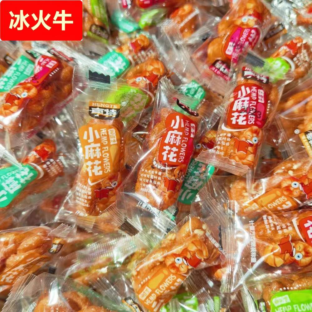 亨特整箱香酥小麻花500休闲单独包装小袋装解馋网红零食小吃饼干