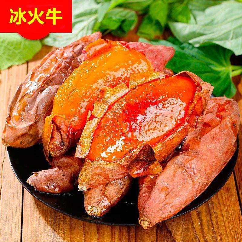 玖玖农场山东烟薯25号新鲜农家蜜薯红薯地瓜沙地糖心2.8斤起工厂