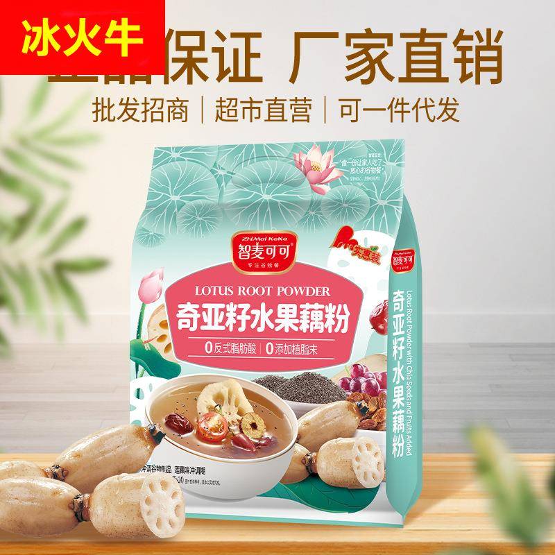 奇亚籽水果藕粉720g早餐即食速溶莲藕羹懒人营养代餐厂家