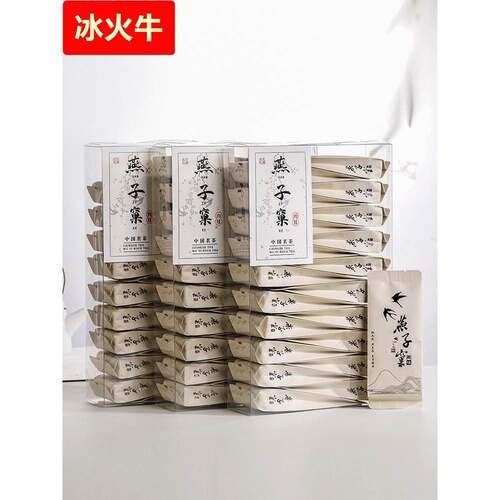 武夷吞桂茶岩正茶果香型盒装大红袍碳烤乌龙茶新茶