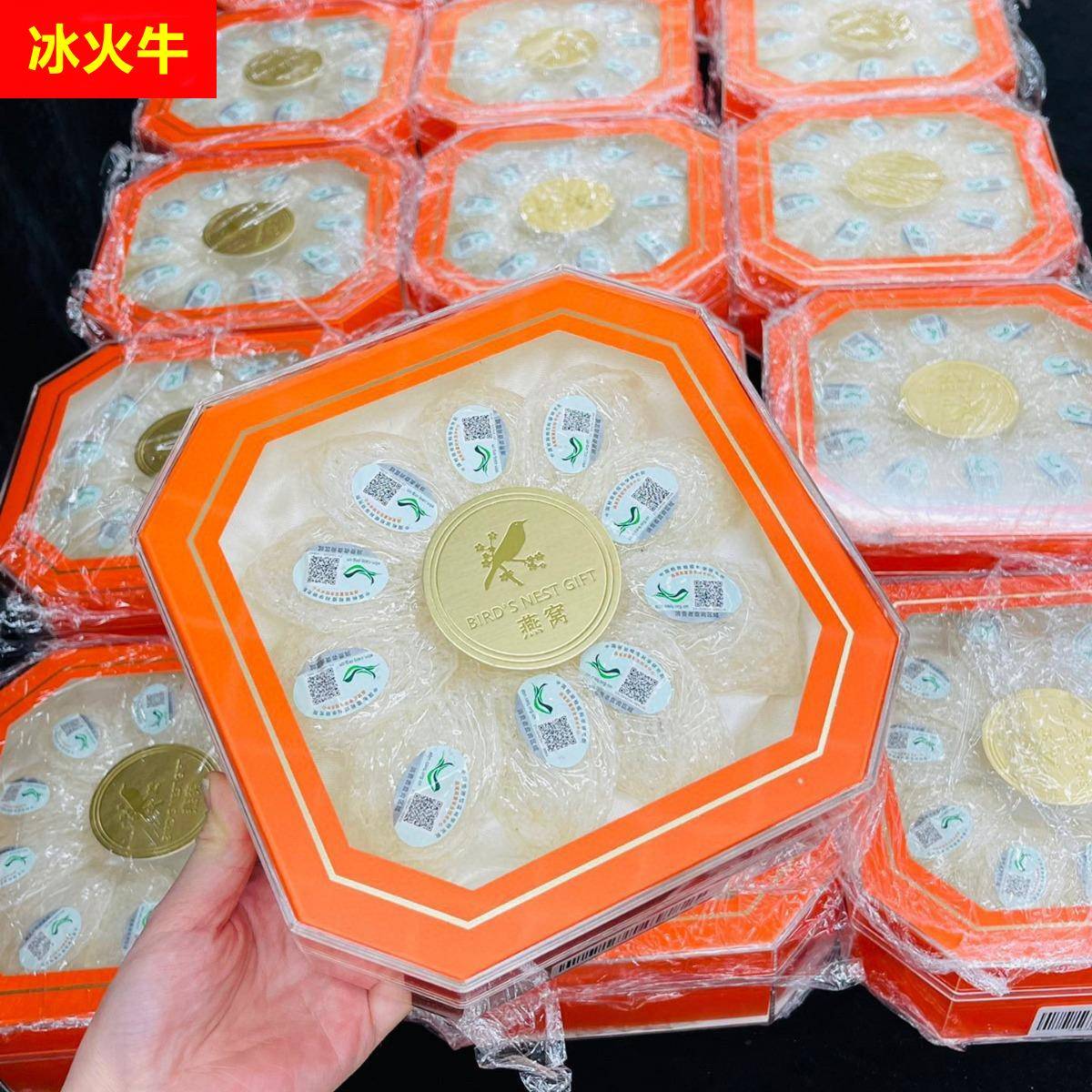 3克疏燕窝 燕窝燕盏燕条燕碎高净度干盏非即食小鲜炖原料