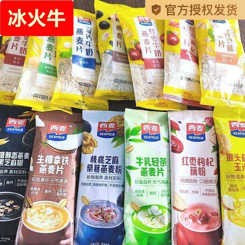 西麦燕麦片小包装即食代餐藕粉零食燕麦脆牛奶奇亚籽冲泡营养高钙