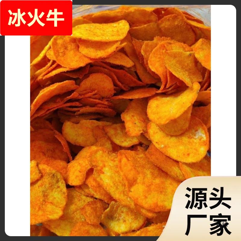 望花大薯片东北产怀旧童年网红零食锅巴老式薯片散装包邮