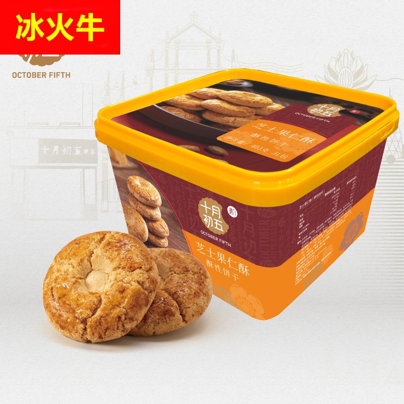 十月初五休闲食品十月初五403g芝士果仁酥（储物罐）x1