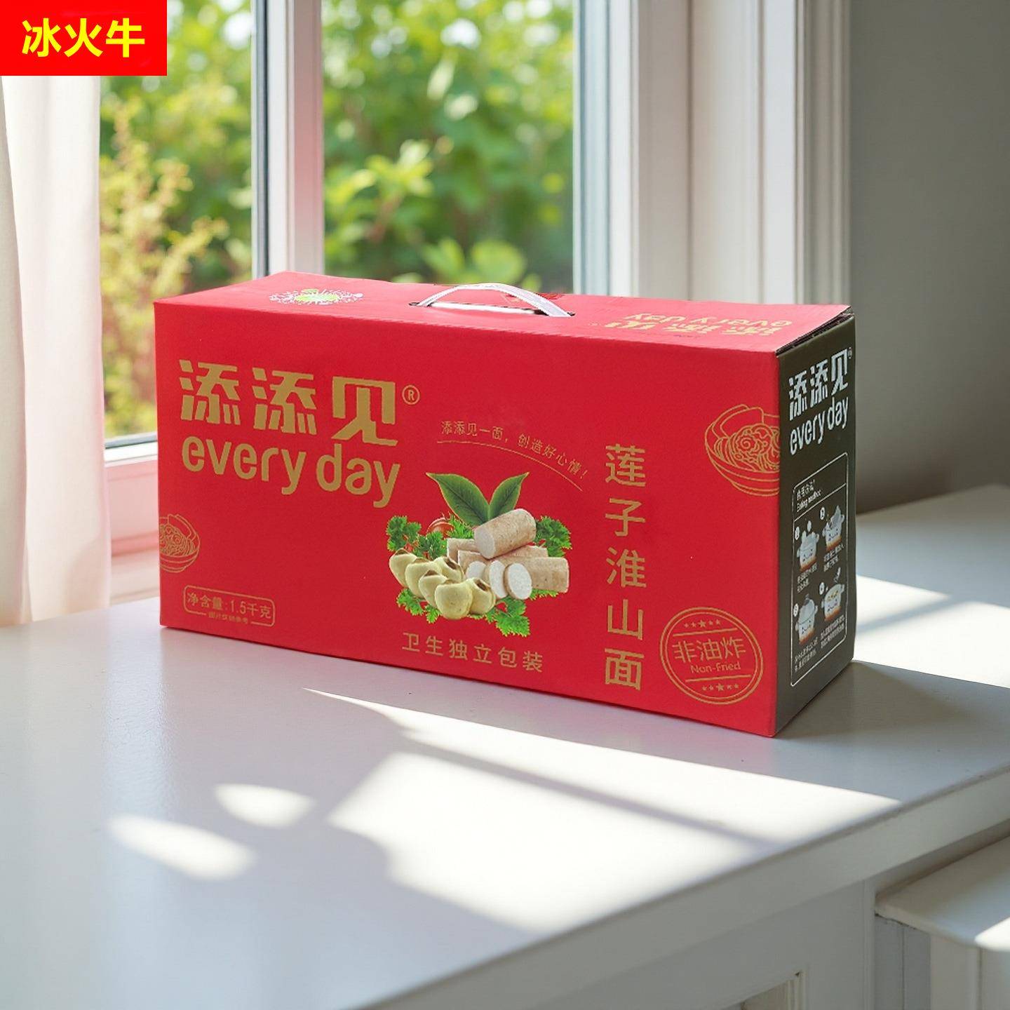 添添见面炒面专用非油炸方便面饼火锅面莲子淮山面1.5kg速食