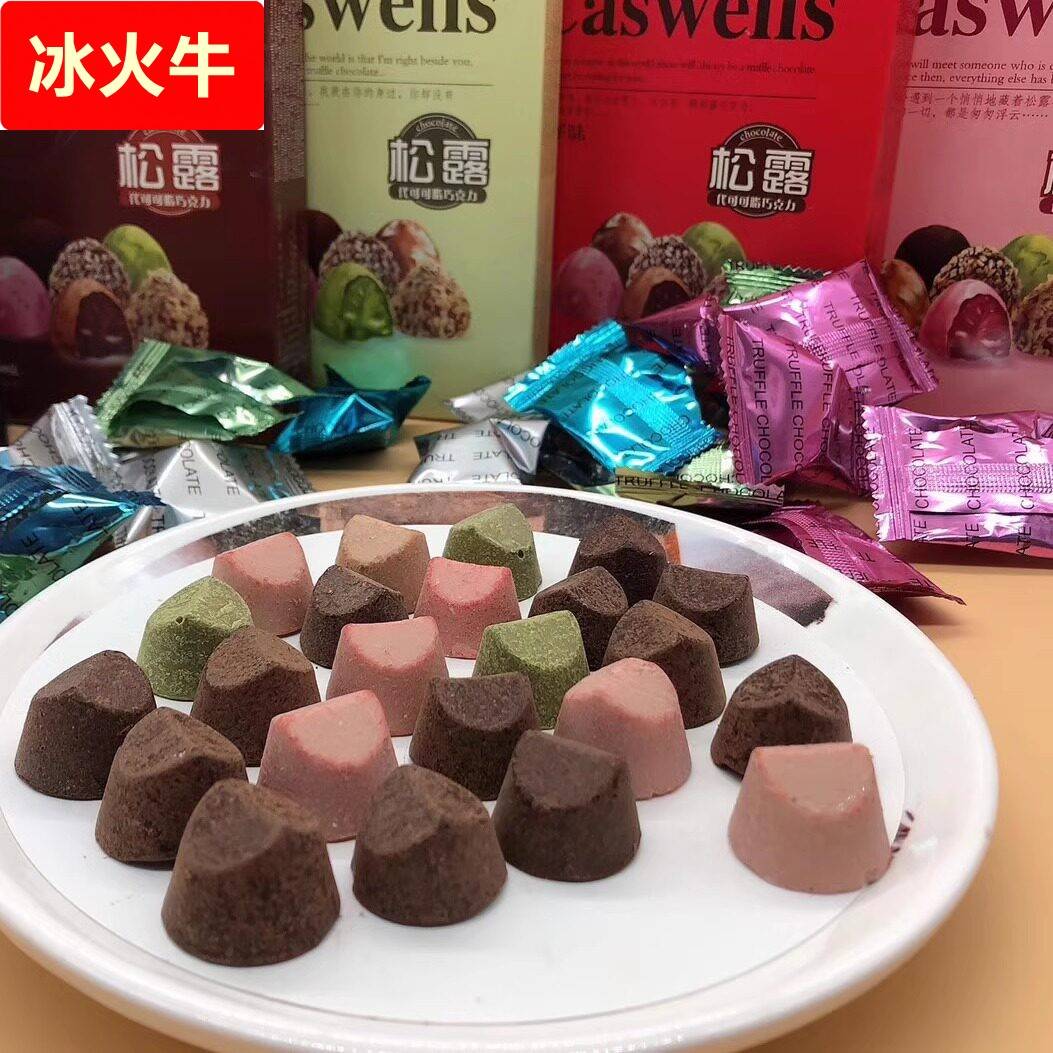 松露手工巧克力混合抹茶草莓味榛巧克力制品