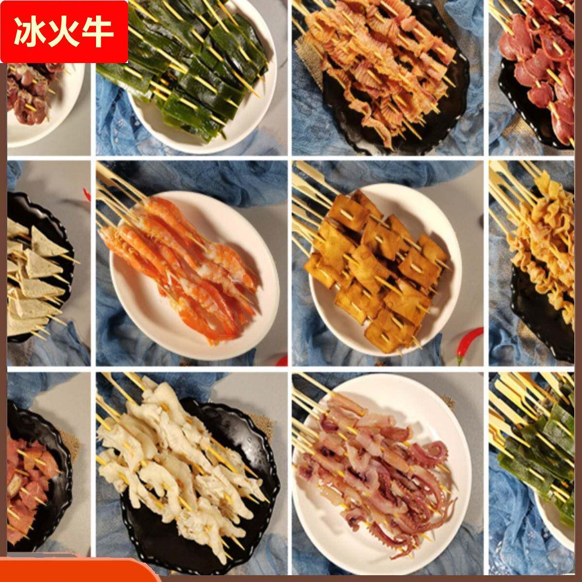 钵钵鸡红油藤椒冷锅串串食材夜市摆摊小吃半成品速食熟食商用