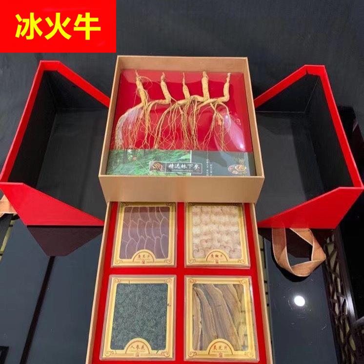 长辈礼物东北人参送礼逢年过节见面客户领导礼盒滋补养生滋补