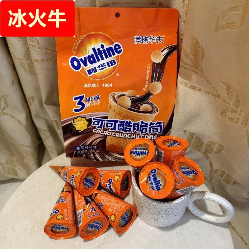 满格华夫可可酷脆筒甜筒杯夹心饼干点心190袋装儿童零食