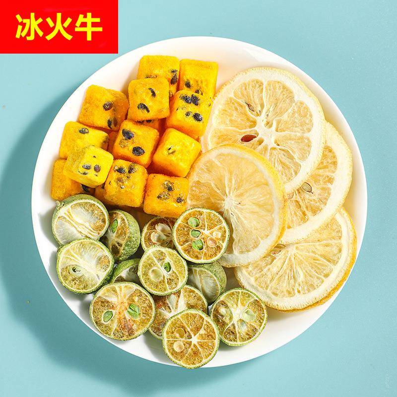 30款冻干水果片青桔柠檬百香果茶草莓西瓜雪梨苹果西柚冷泡水果片