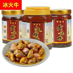 上海特产 邵万生泥螺皇大颗黄泥螺泥螺醉泥螺王塑桶800g