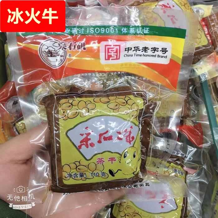 采石矶茶干原味110克即食茶干烧菜香干丝火锅安徽马鞍山特产