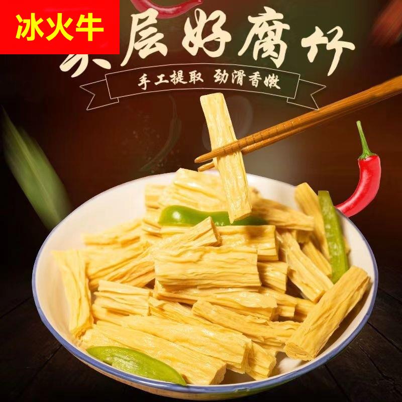 腐竹干货头层纯正手工豆腐皮腐竹段火锅食材凉拌菜商用河南gh