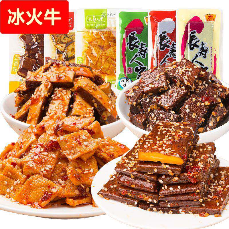 湖南平江长寿人家五香麻辣豆干散装酱干小包装休闲食品
