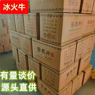 包邮荞麦酥粗粮苦荞片锅巴散装净重5斤摆地摊商超快消品厂家