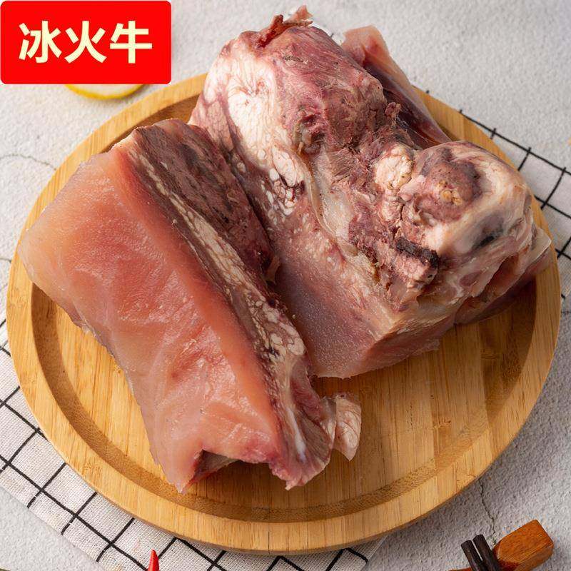 新鲜牛头肉半成品水煮牛脸肉八成熟包邮整只牛肉凉拌饭店烧烤商用