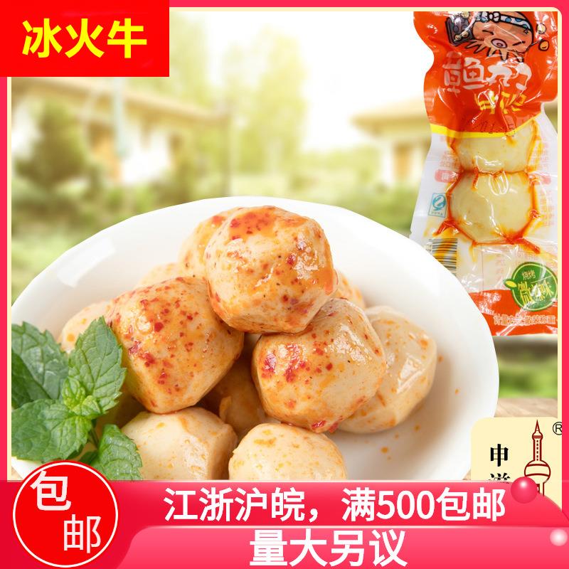 海望章鱼丸子烧烤味休闲食品微辣味申滋味食品直批5斤包