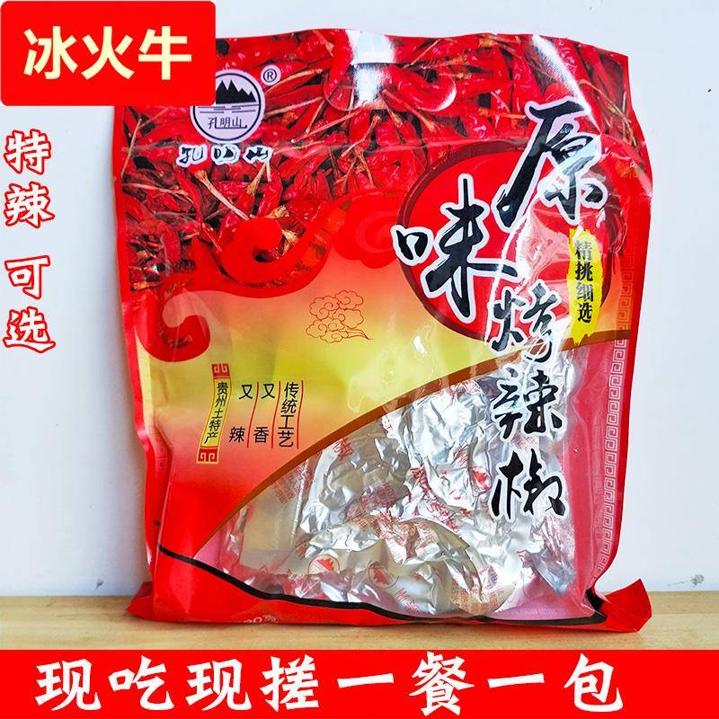 贵州特产手搓糊辣椒 从江手工糊煳辣椒面特辣蘸水凉拌海椒调料