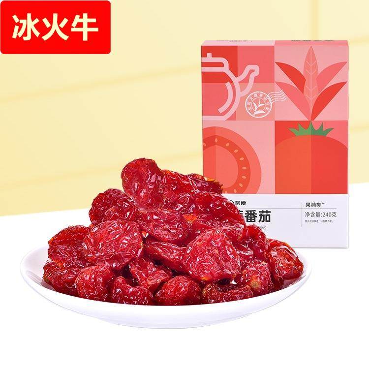 番茄蜜饯 圣女果干 金桔220克 番茄240克 红茶梅120克