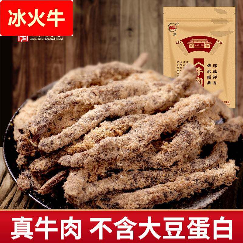 三鼎牛肉干250g手撕五香麻辣味老四川大酒楼重庆四川特产零食小吃