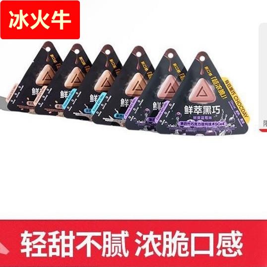 每日黑巧鲜萃黑巧6袋无白砂糖浓脆黑巧克力休闲零食