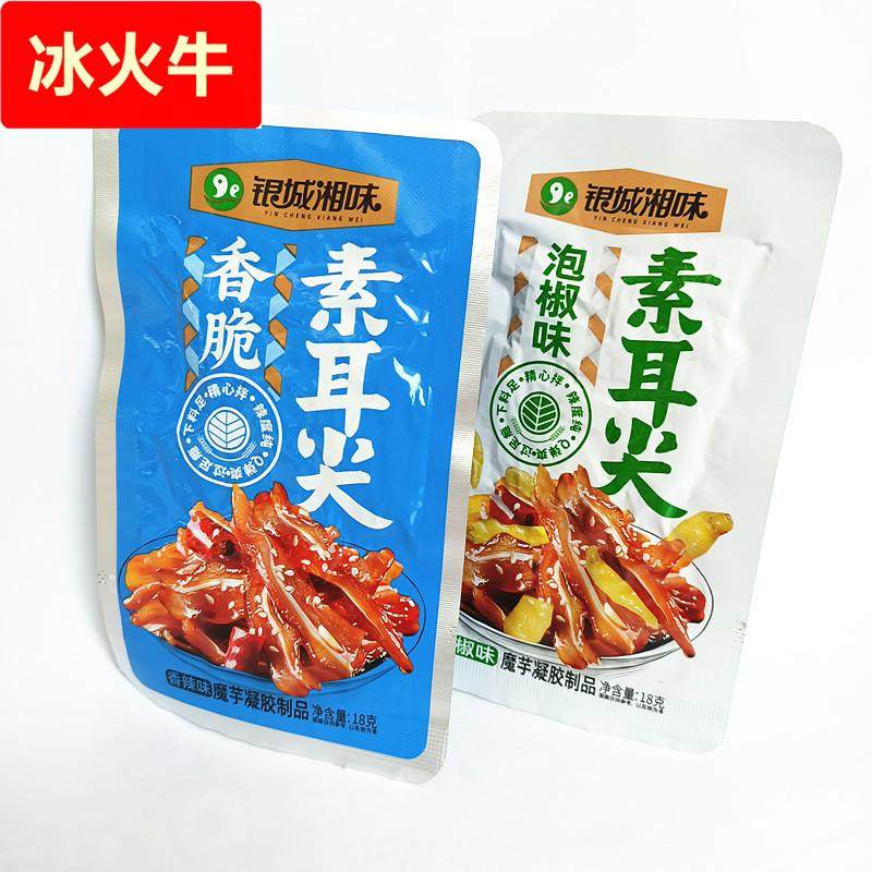 素耳尖香脆魔芋丝香辣素毛肚下酒菜开袋即食休闲零食小吃