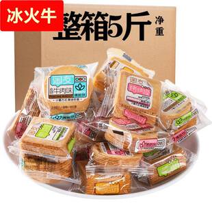 薄脆饼干整箱批香葱味小包装葱油咸味蛋黄单独早餐一箱淘友