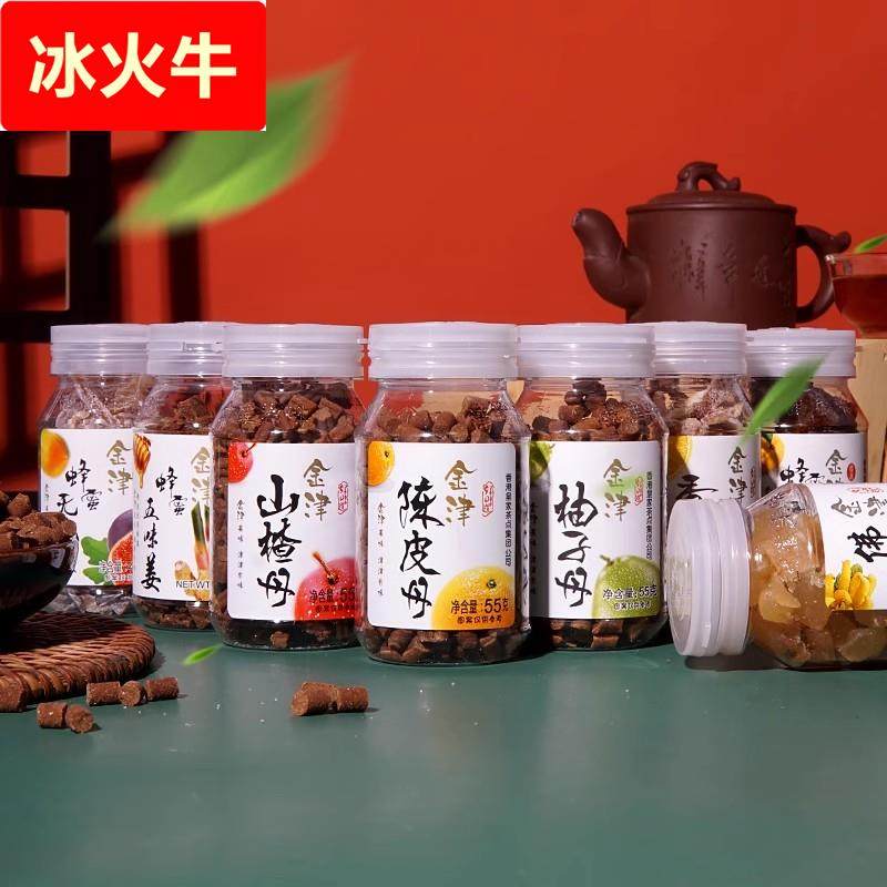 金津盐金枣陈皮丹盐金枣瓶装无花果干咸金枣圣诞节猴王丹礼物零食