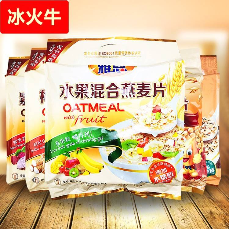 雅恩610g水果混合燕麦片紫薯枸杞黑芝麻干吃烘焙冲饮营养早餐餐图片