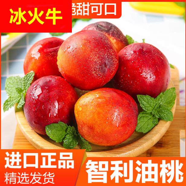 山东青州蜜桃5斤新鲜毛桃冬雪蜜桃当季水果秋桃子整箱10包邮直销