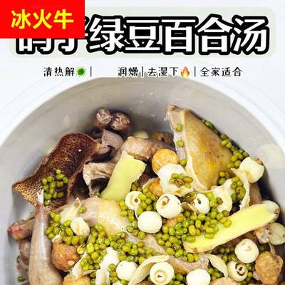 炖鸽子汤药膳煲汤材料包绿豆陈皮老鸽汤孕期养滋补生下控火糖煲汤