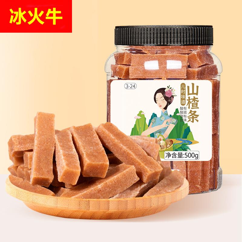 山楂条500g无添加剂山楂干制品孕妇酸甜原味散装儿童宝宝小零食