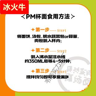 和府捞面杯面本小排红烧牛肉泡面拉面桶装冲泡即食速食夜宵整箱
