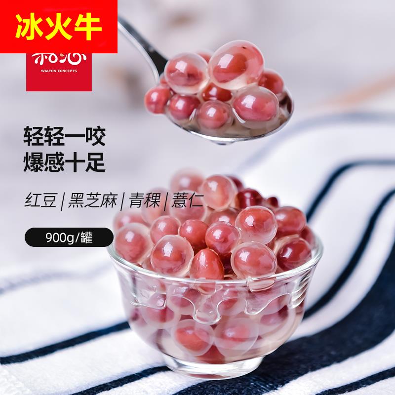 红豆爆爆珠青稞爆粿免煮爆浆珠奶茶店小料黑芝麻马蹄薏仁爆蛋
