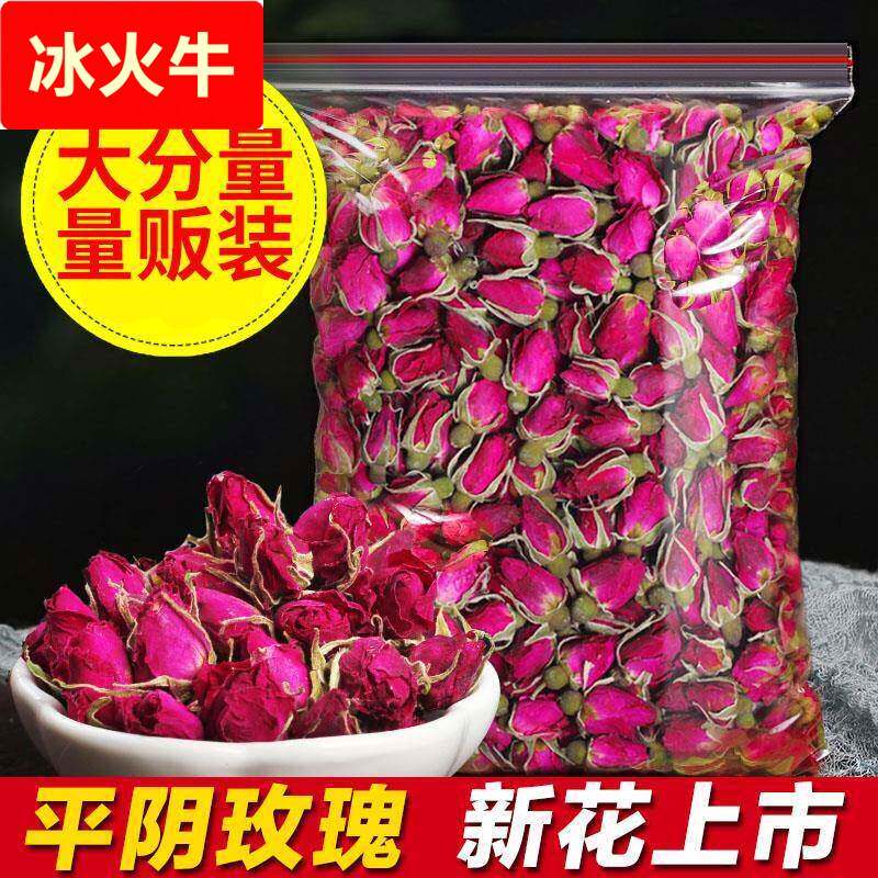 玫瑰花茶干玫瑰花茶泡茶平阴玫瑰花瓣食用泡水喝的非散装花茶