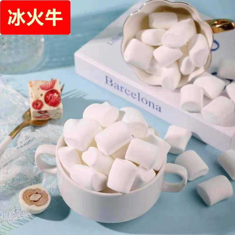 烘焙专用棉花糖5公斤纯白低甜度棉花糖厂家直销