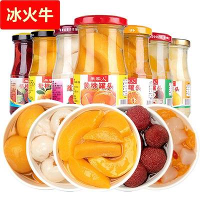 现货速发248/瓶水果罐头混合装整箱玻璃瓶黄桃橘子荔枝枇杷龙眼