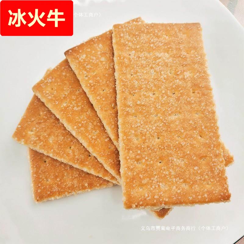 白糖饼干 老式甜薄脆80后怀旧经典香超整箱小时候的味道零食早茶