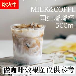 椰浆粉生椰拿铁杨枝甘露椰奶椰子粉奶茶店商用奶茶原料1KG