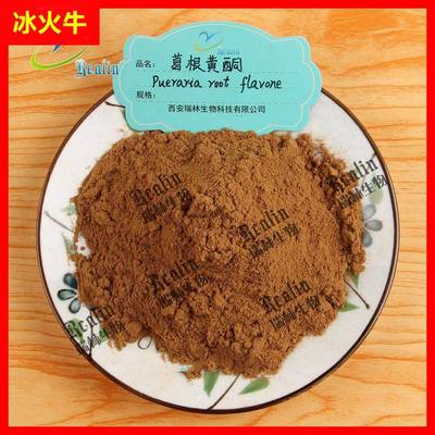 葛根提取物 葛条根提取物 葛根粉 比例萃取 瑞林现货品质销售