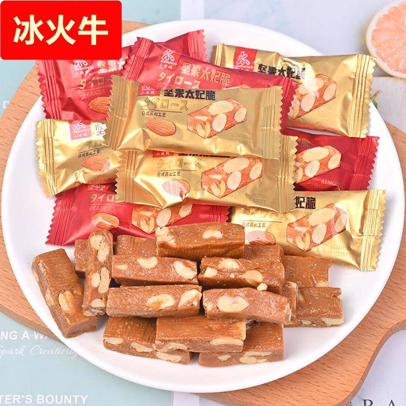 巴旦木海盐杏仁太妃糖喜糖散装糖果网红休闲小零食坚果酥糖