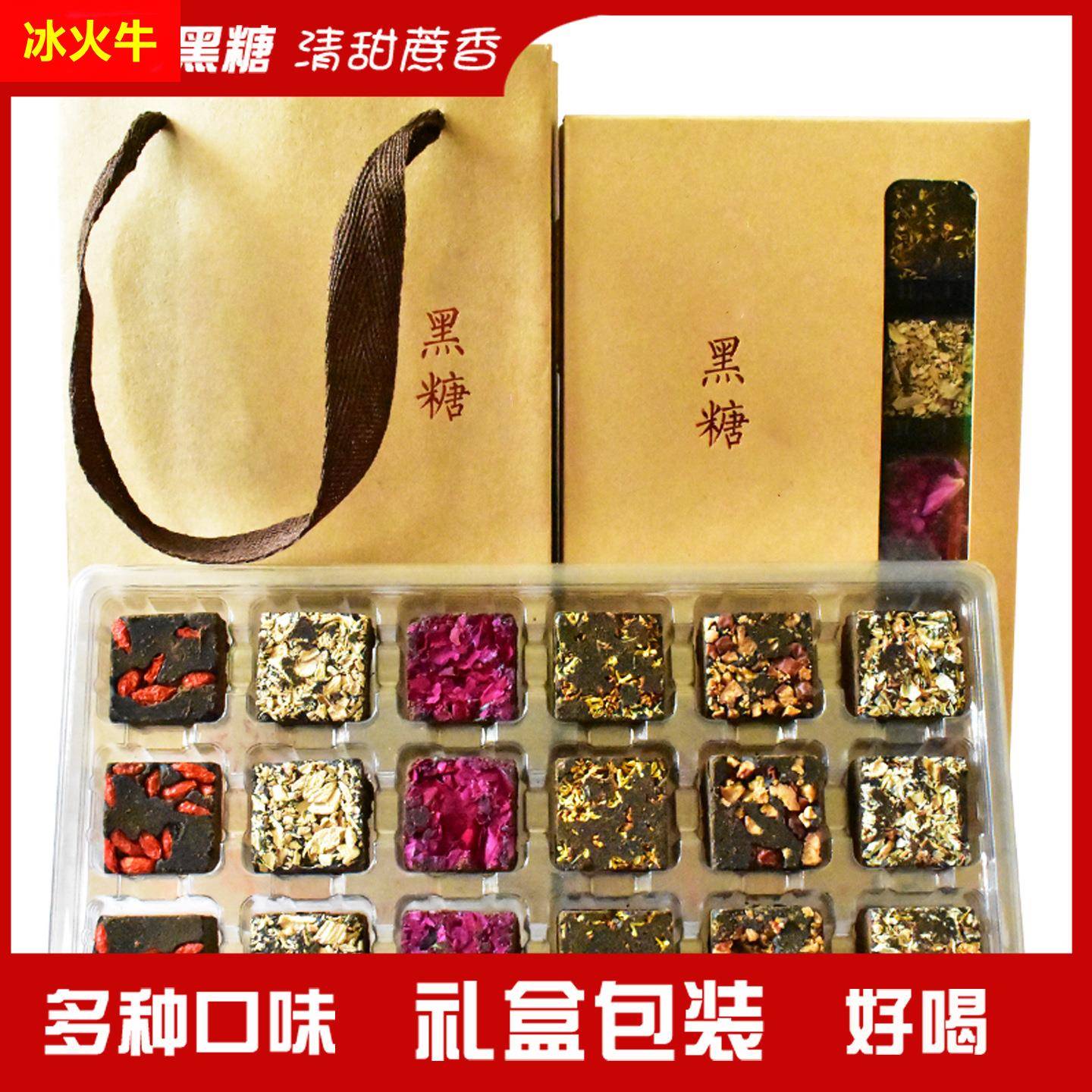 厂家云南方块黑糖礼盒包装18块红糖甘蔗黑糖块老红糖土红糖