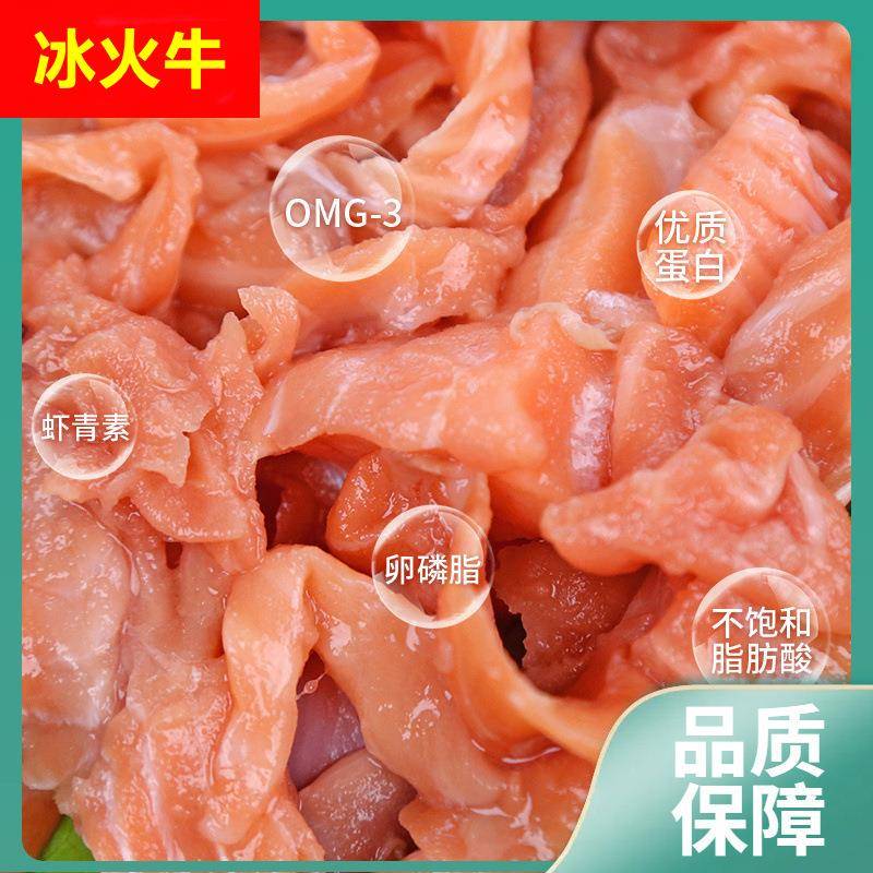 4斤无刺三文鱼碎肉边角料鱼皮宠物狗狗猫咪零食生骨肉
