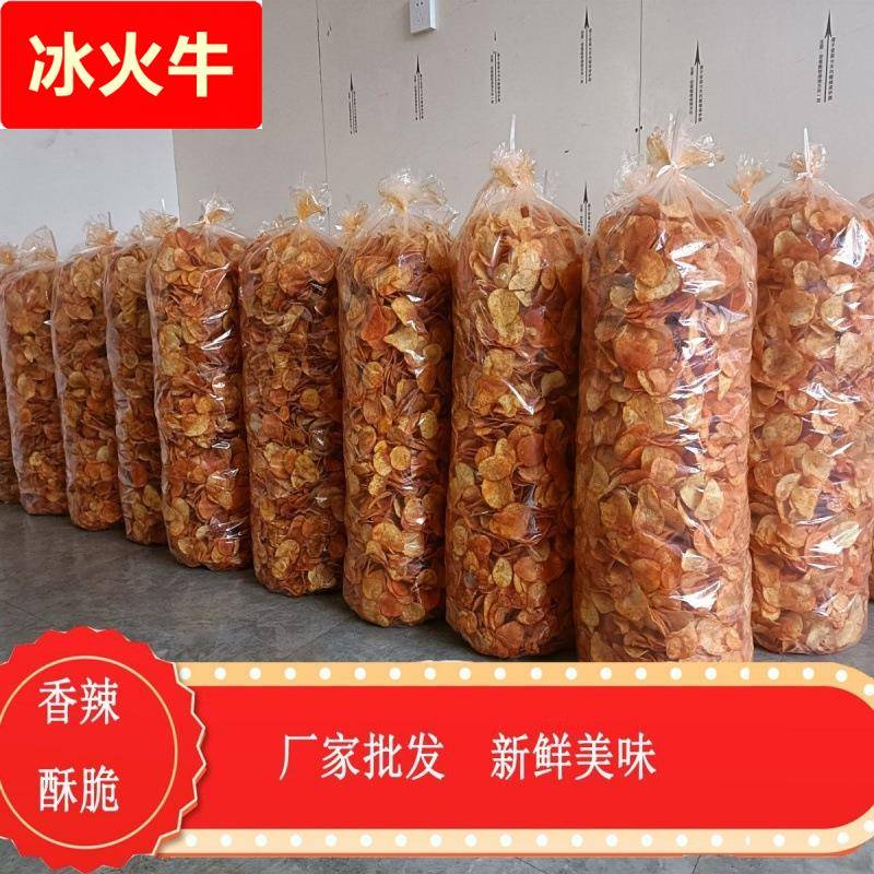薯片散装贵州特产土豆片香辣酥脆8090怀旧网红零食一整箱厂家